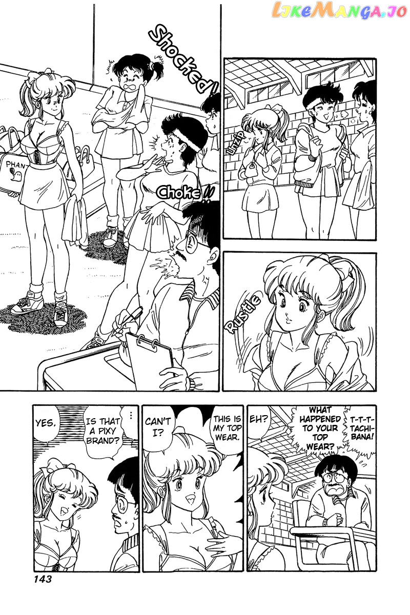 Amai Seikatsu chapter 86 - page 14