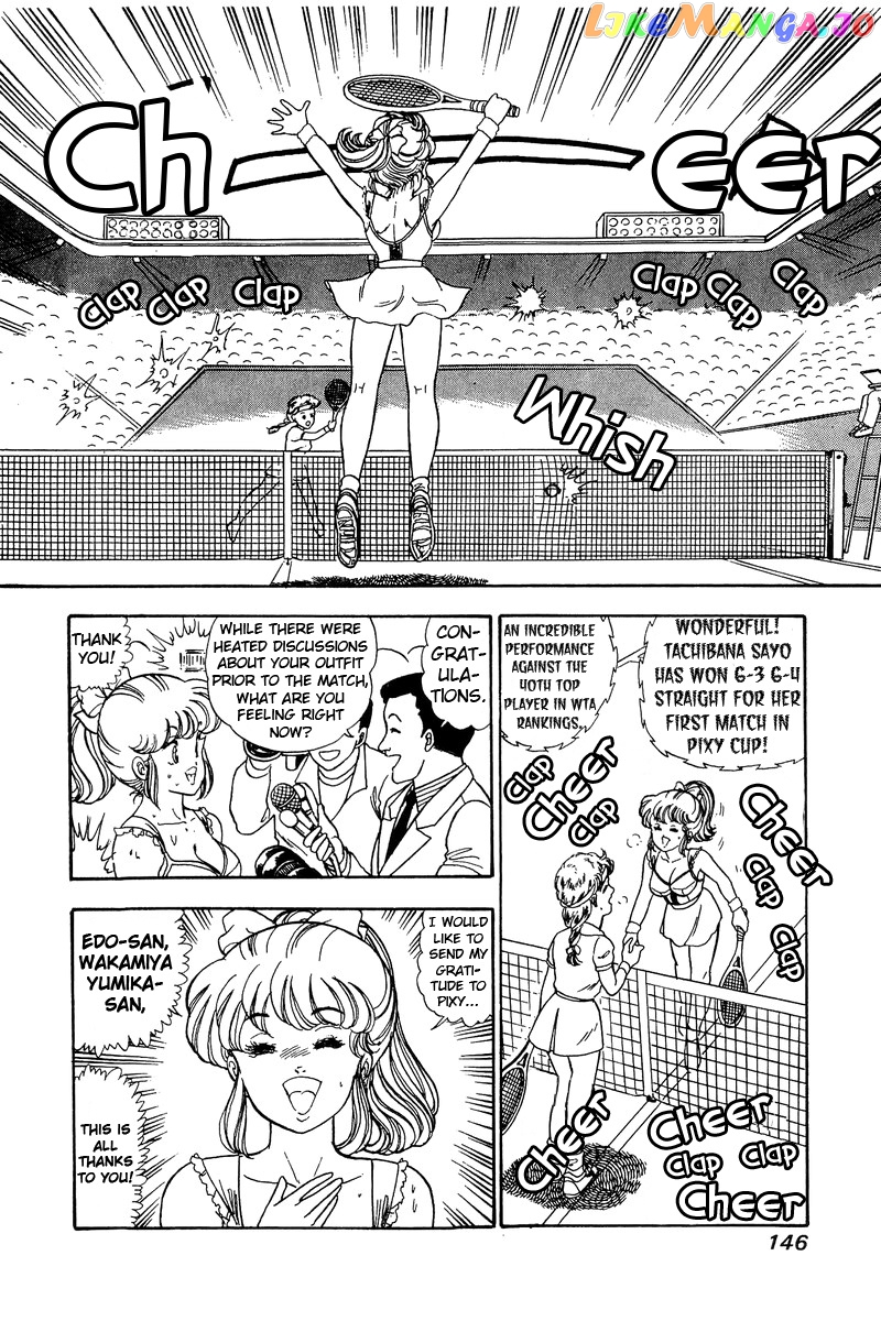 Amai Seikatsu chapter 86 - page 17