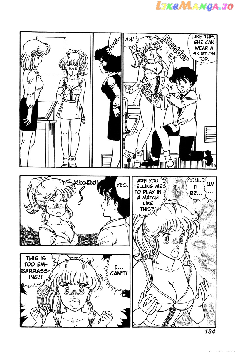 Amai Seikatsu chapter 86 - page 5
