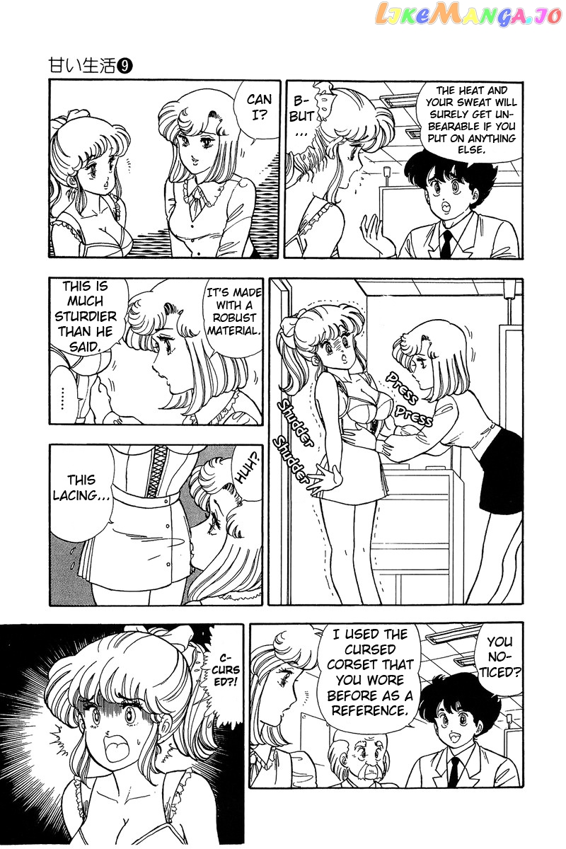 Amai Seikatsu chapter 86 - page 6