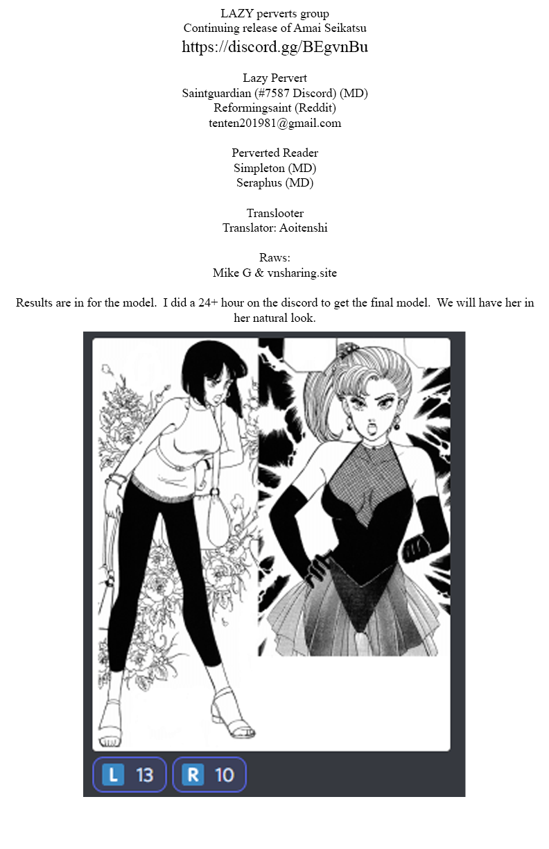 Amai Seikatsu chapter 207 - page 1