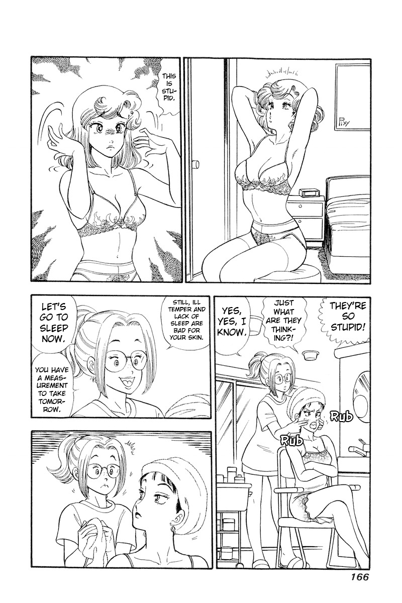 Amai Seikatsu chapter 207 - page 11