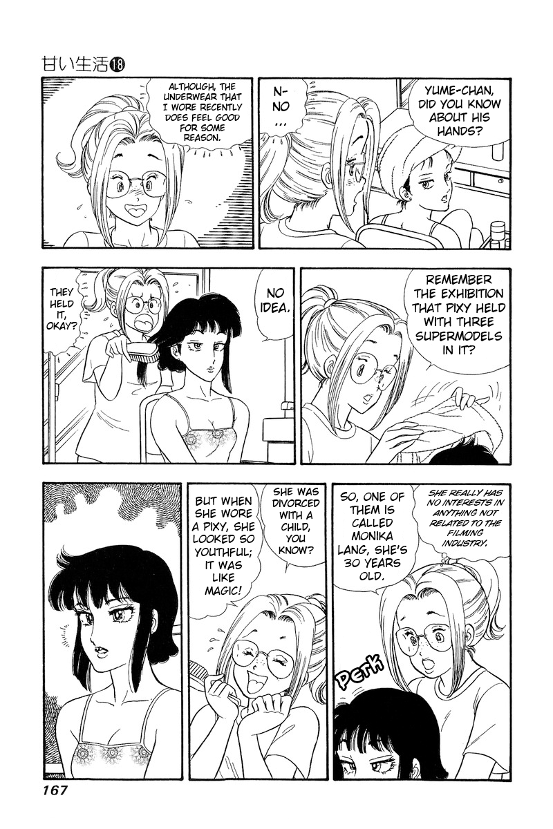 Amai Seikatsu chapter 207 - page 12