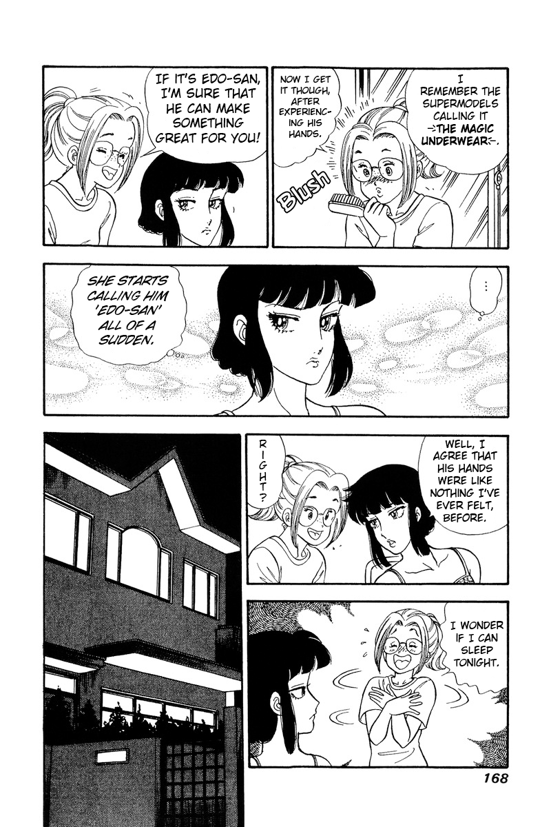 Amai Seikatsu chapter 207 - page 13