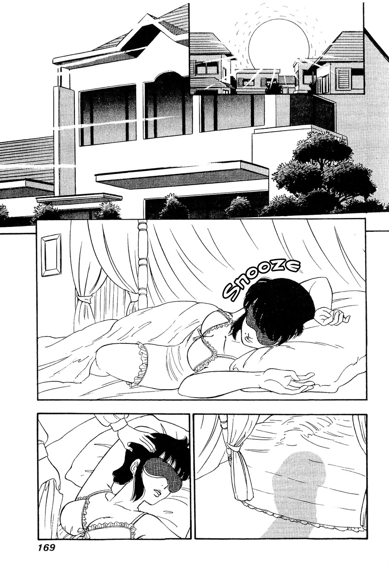 Amai Seikatsu chapter 207 - page 14
