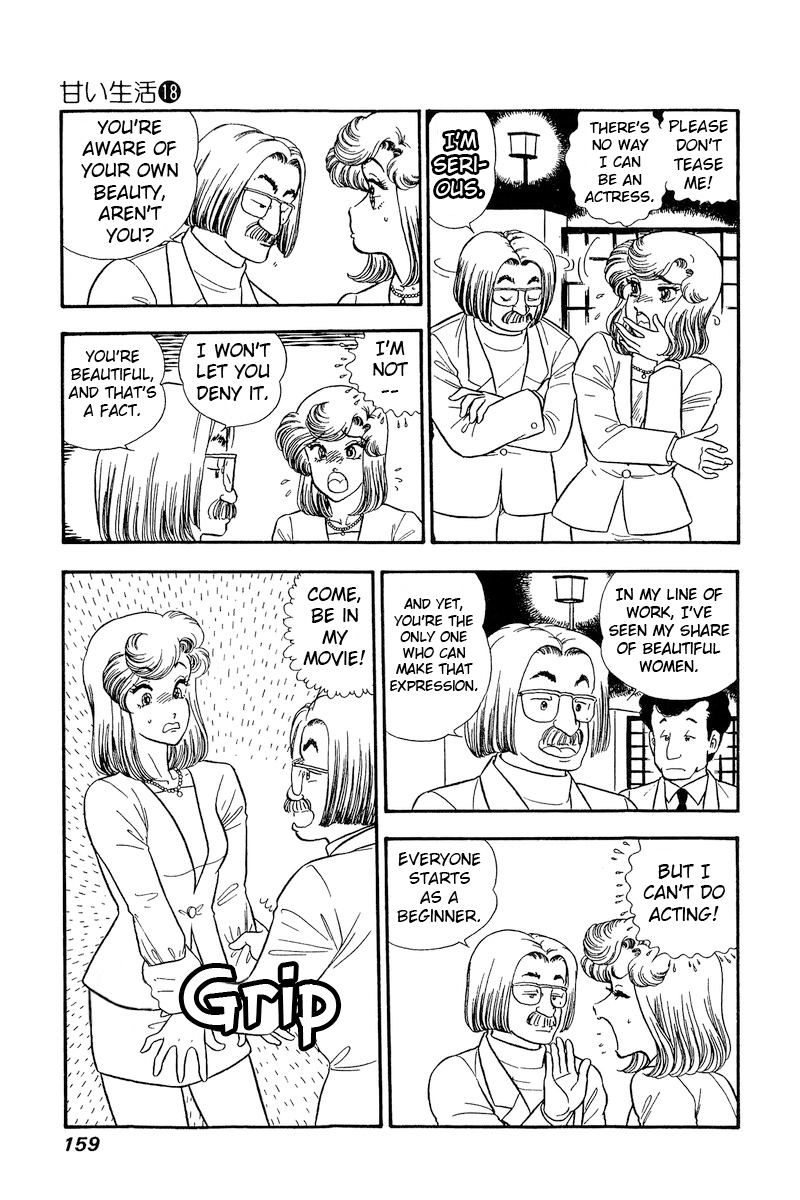 Amai Seikatsu chapter 207 - page 4