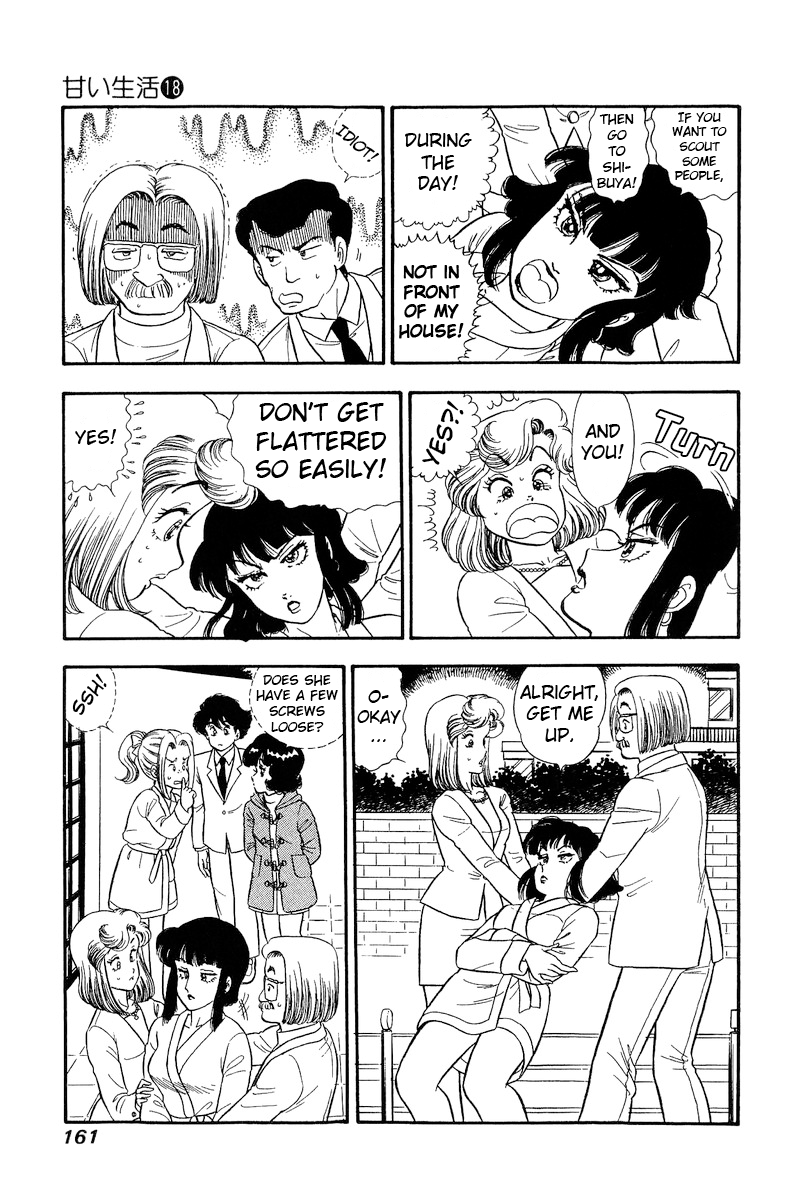 Amai Seikatsu chapter 207 - page 6