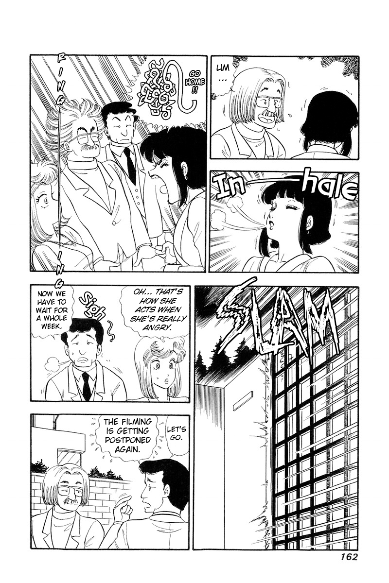 Amai Seikatsu chapter 207 - page 7