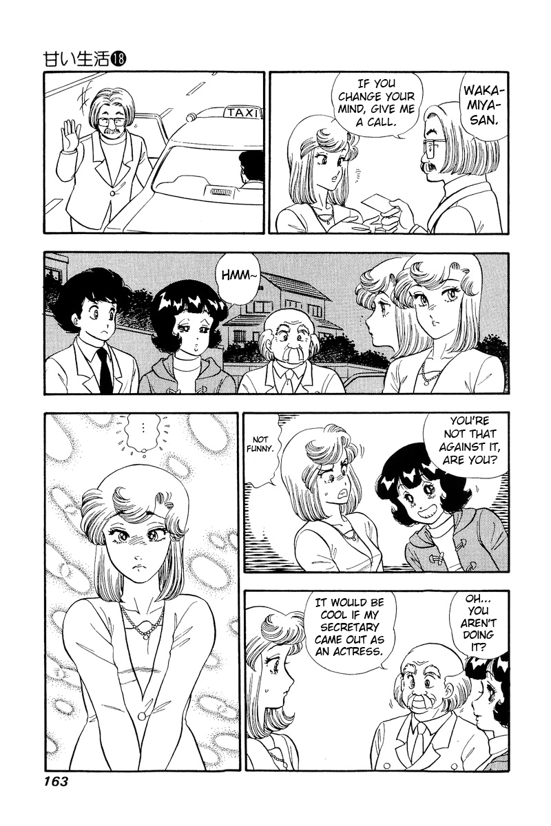 Amai Seikatsu chapter 207 - page 8