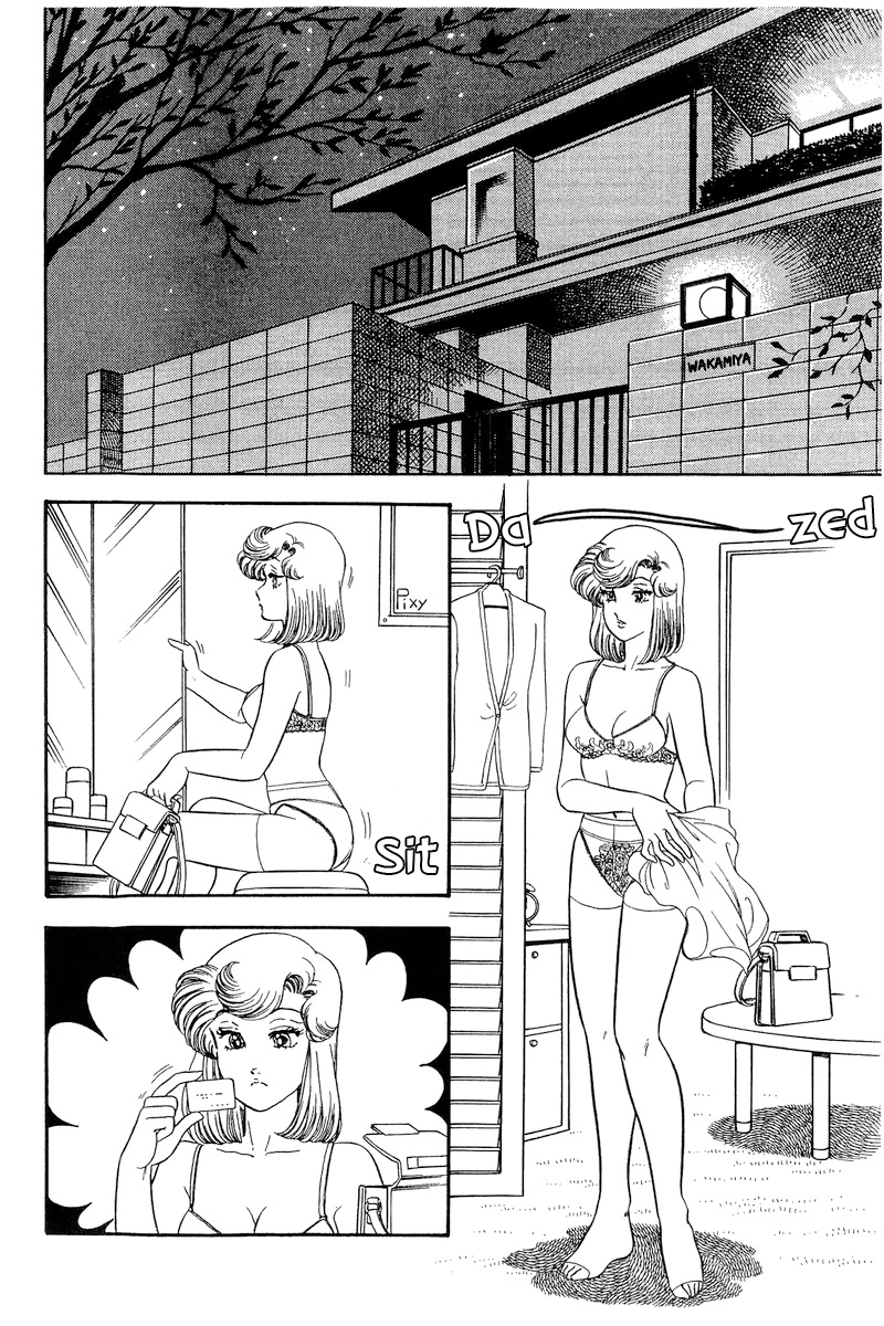 Amai Seikatsu chapter 207 - page 9