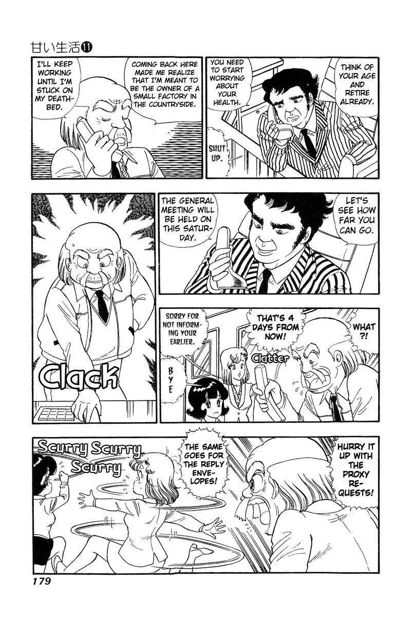 Amai Seikatsu chapter 115 - page 10