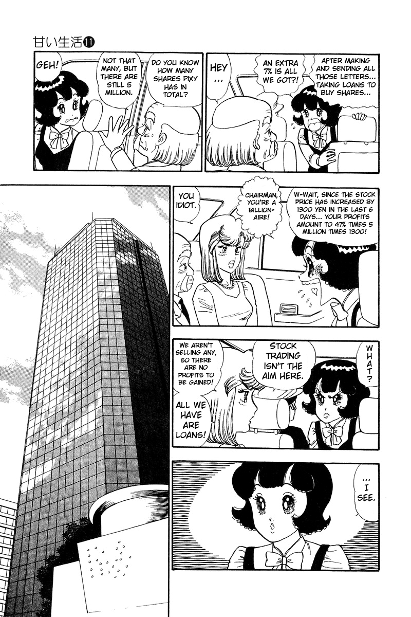 Amai Seikatsu chapter 115 - page 12