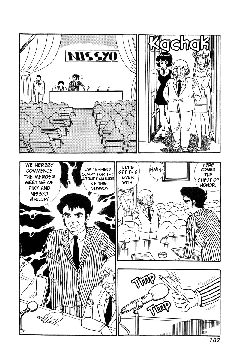 Amai Seikatsu chapter 115 - page 13