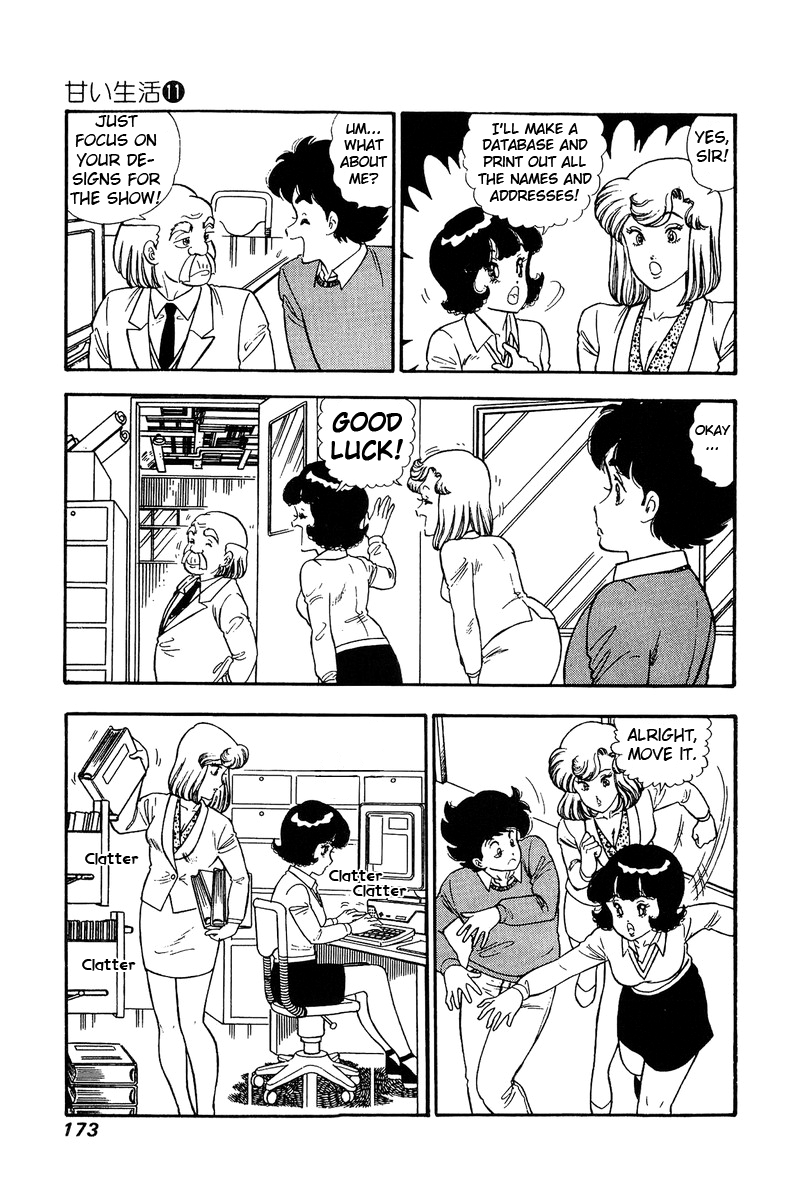 Amai Seikatsu chapter 115 - page 4