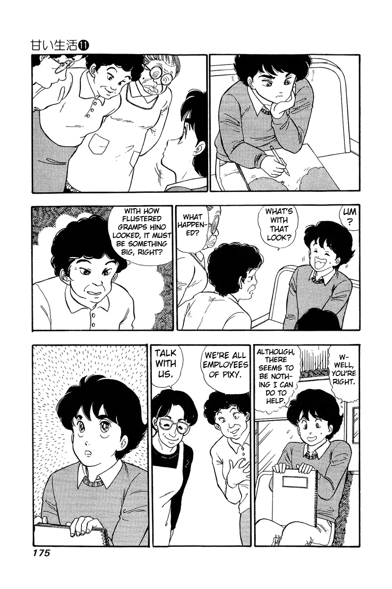Amai Seikatsu chapter 115 - page 6