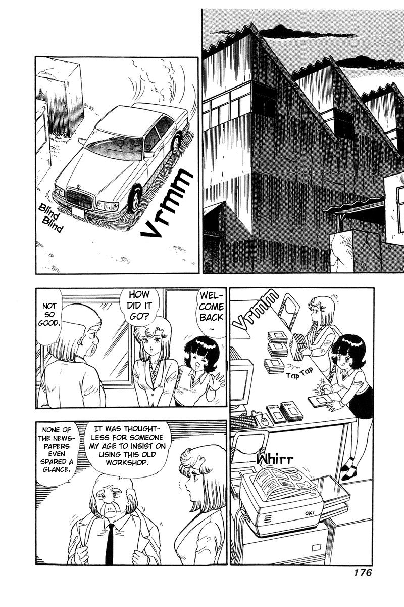 Amai Seikatsu chapter 115 - page 7