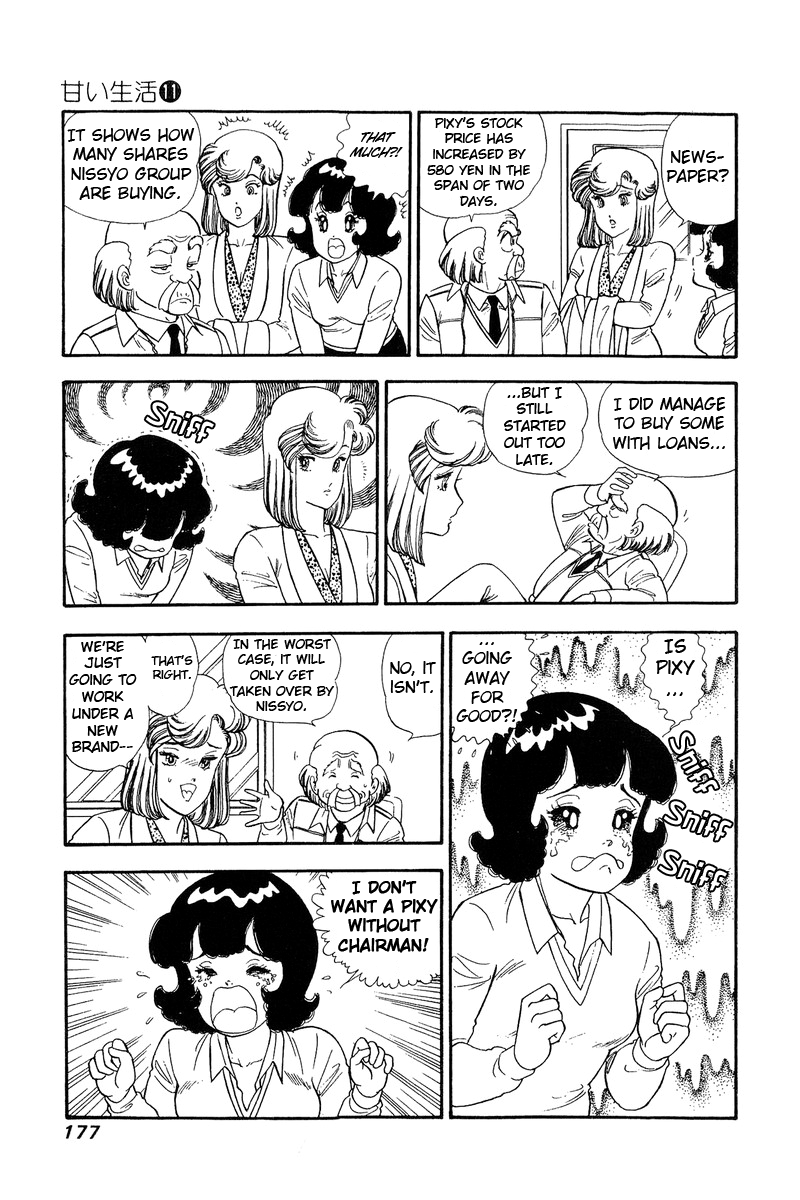 Amai Seikatsu chapter 115 - page 8