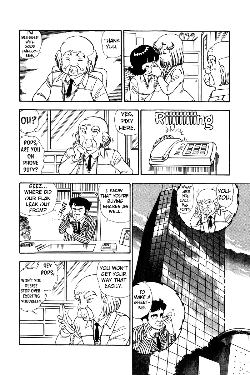 Amai Seikatsu chapter 115 - page 9