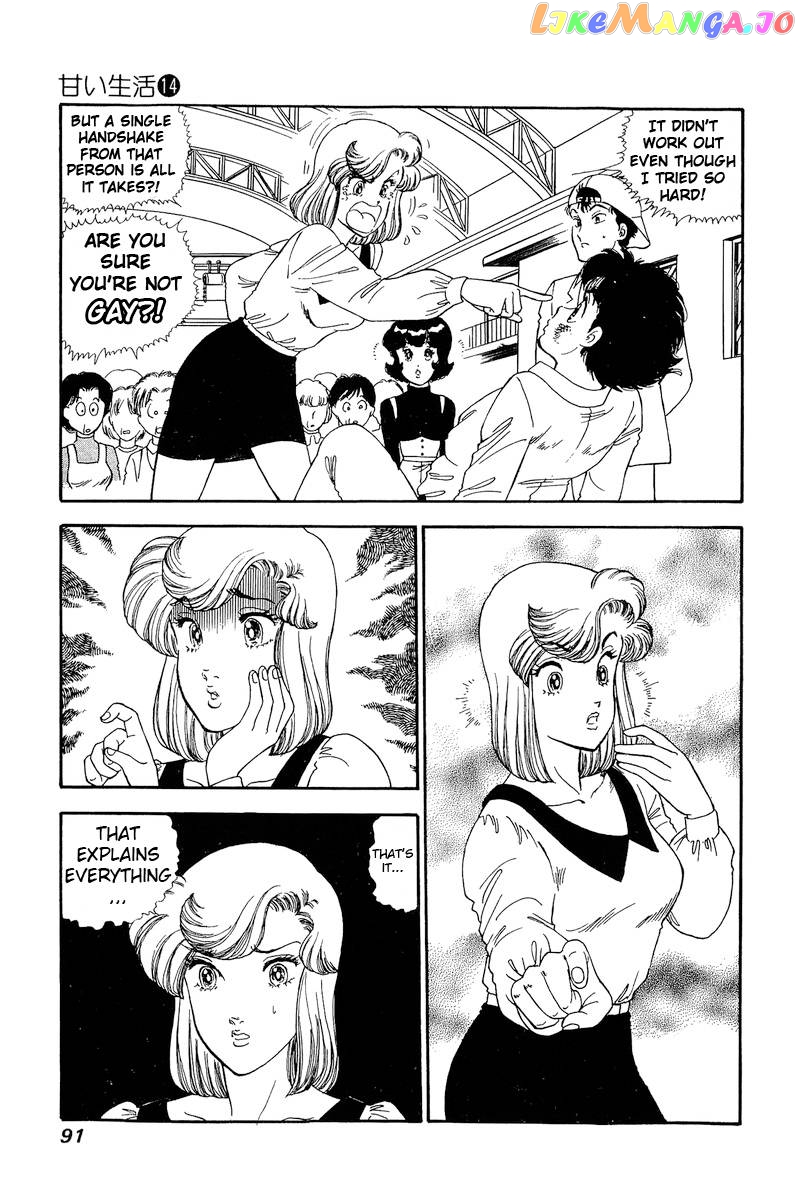 Amai Seikatsu chapter 149 - page 10