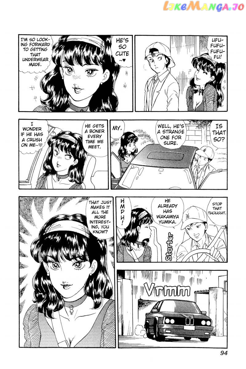 Amai Seikatsu chapter 149 - page 13