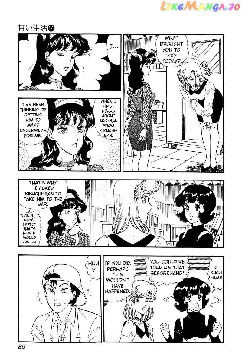 Amai Seikatsu chapter 149 - page 4