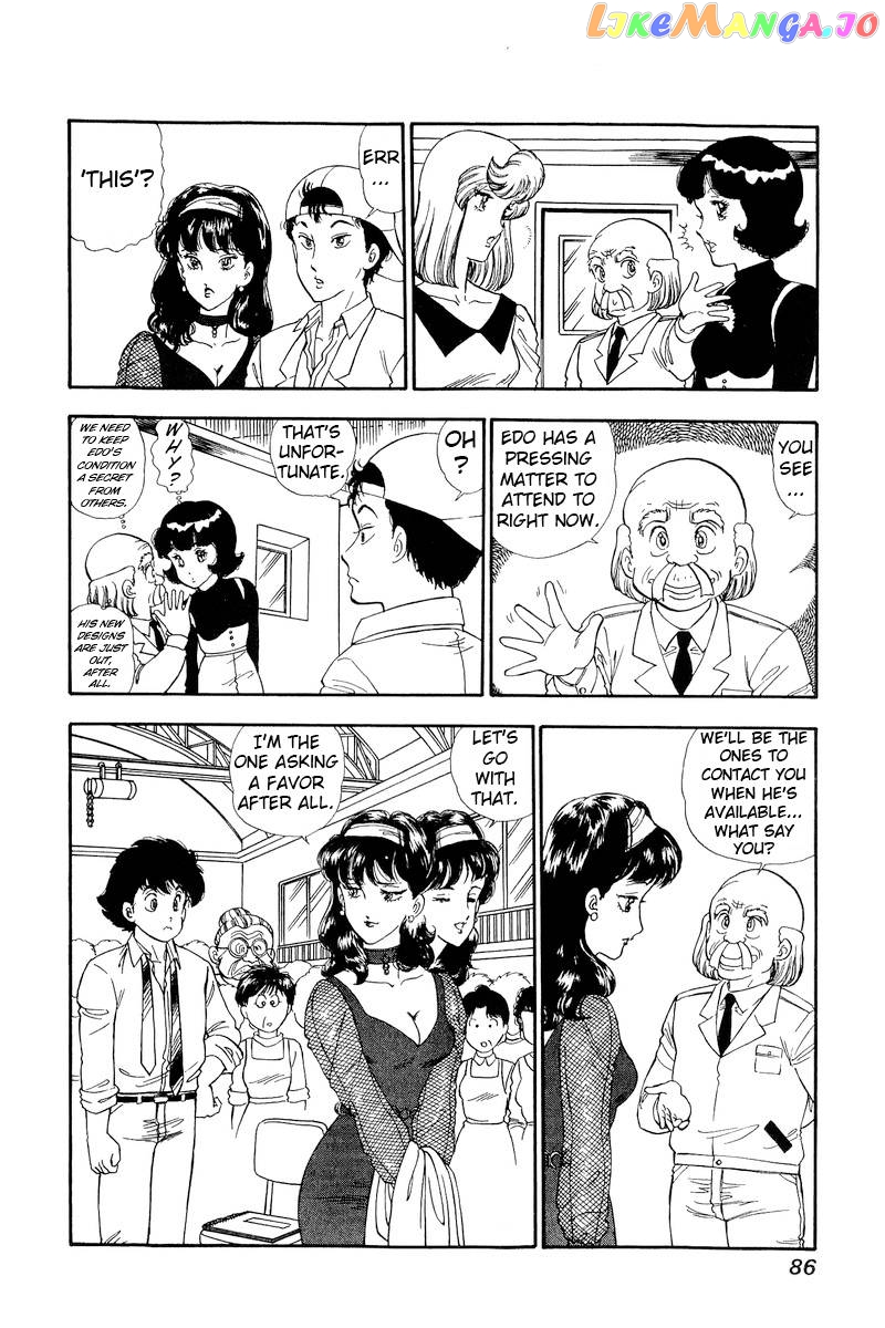 Amai Seikatsu chapter 149 - page 5