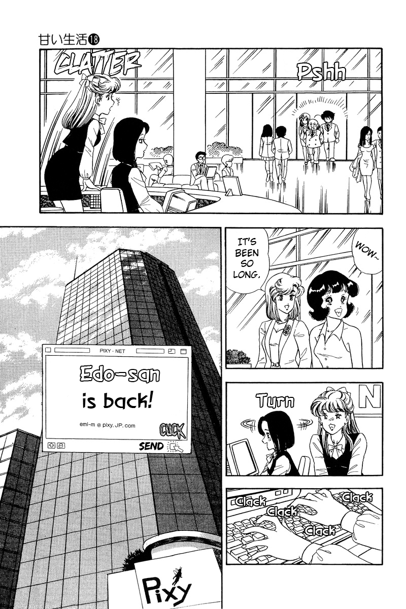 Amai Seikatsu chapter 208 - page 12