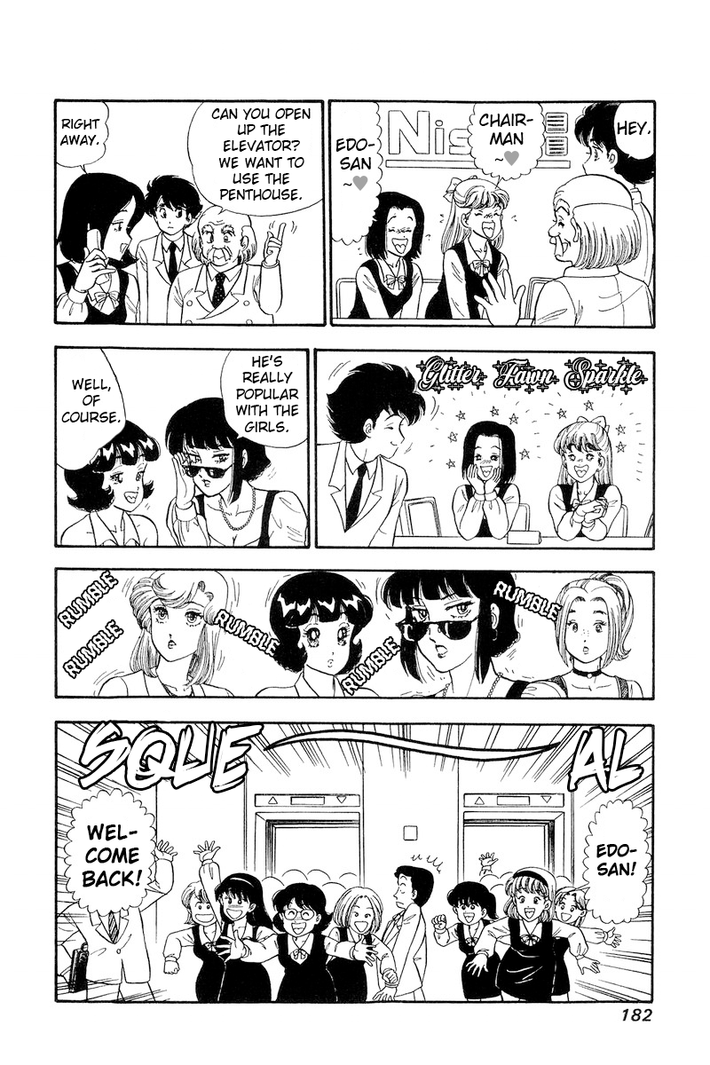Amai Seikatsu chapter 208 - page 13