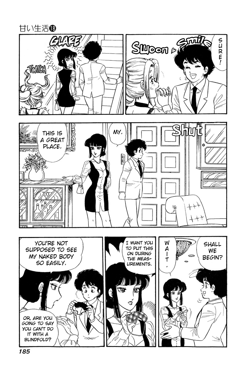 Amai Seikatsu chapter 208 - page 16