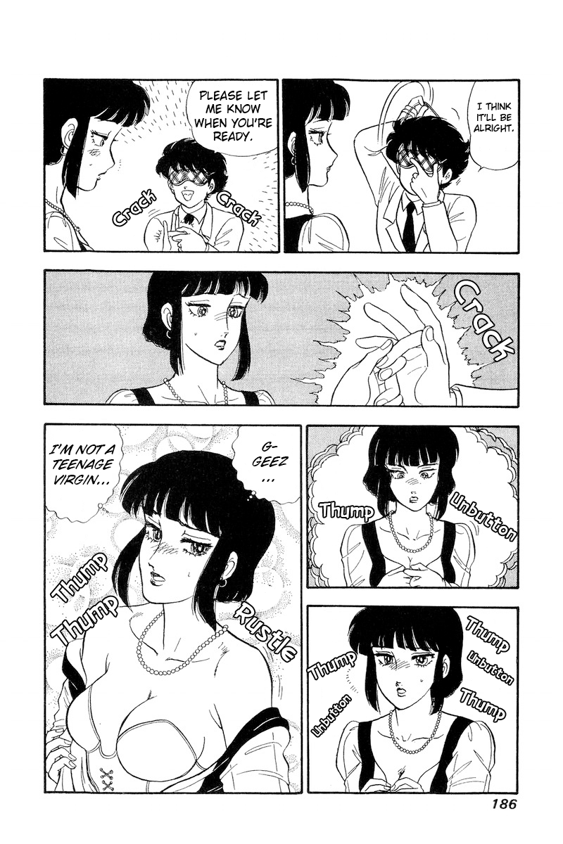 Amai Seikatsu chapter 208 - page 17