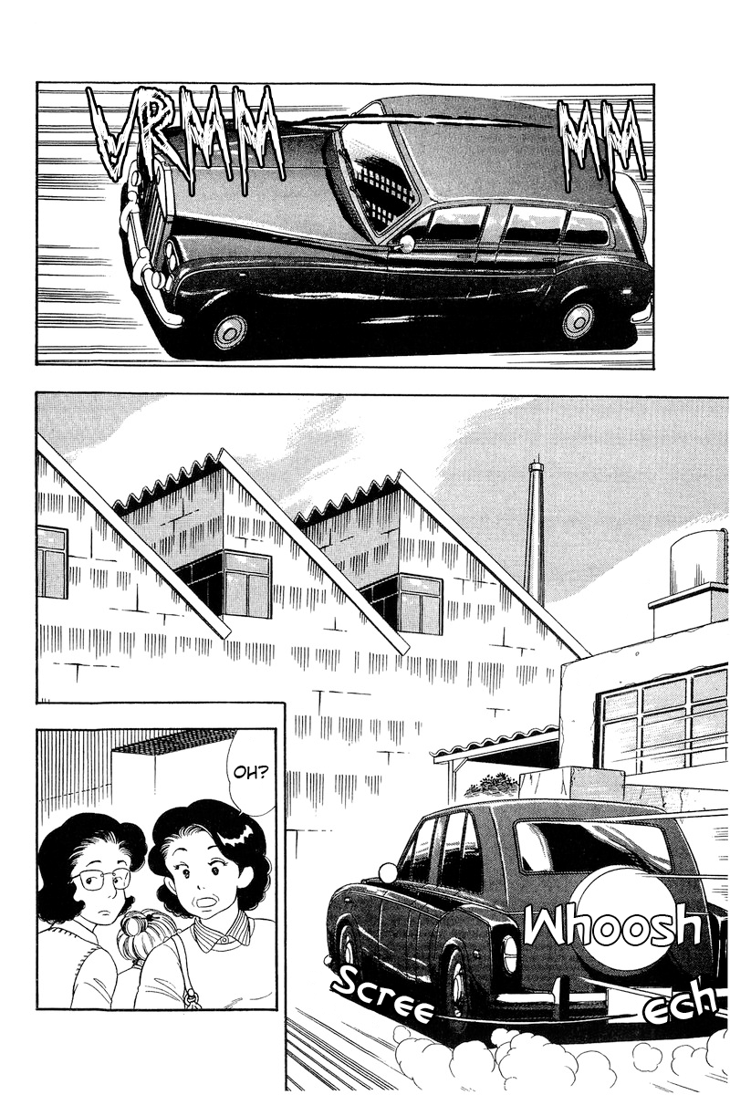Amai Seikatsu chapter 208 - page 3