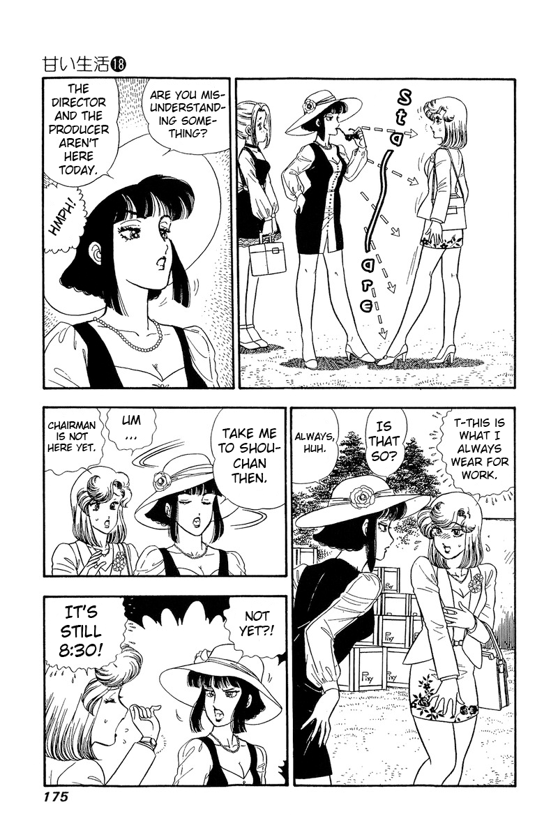 Amai Seikatsu chapter 208 - page 6