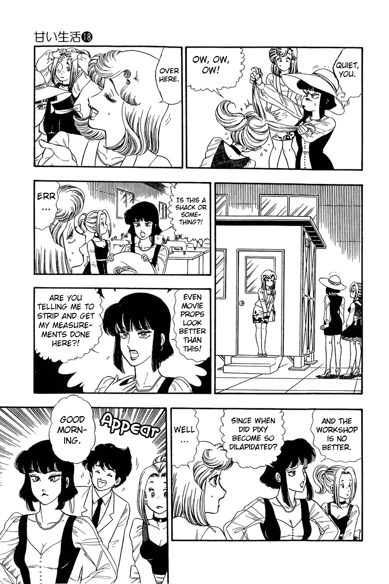 Amai Seikatsu chapter 208 - page 8