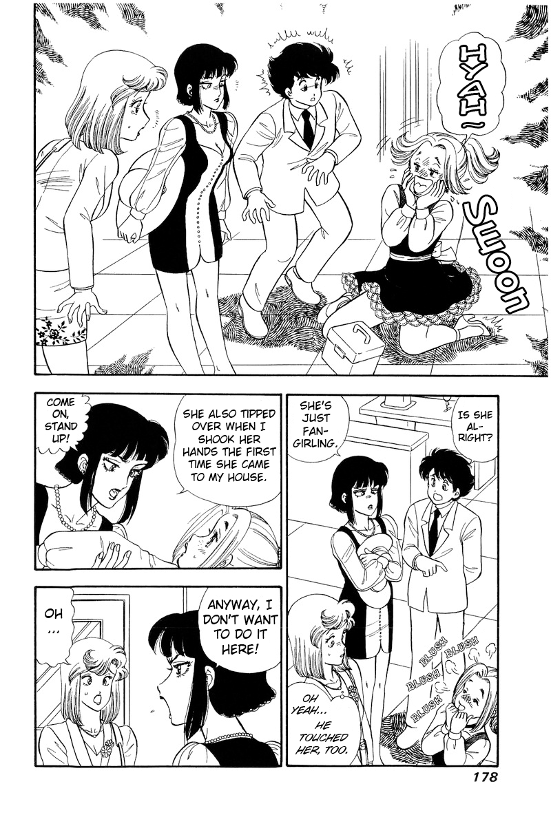Amai Seikatsu chapter 208 - page 9