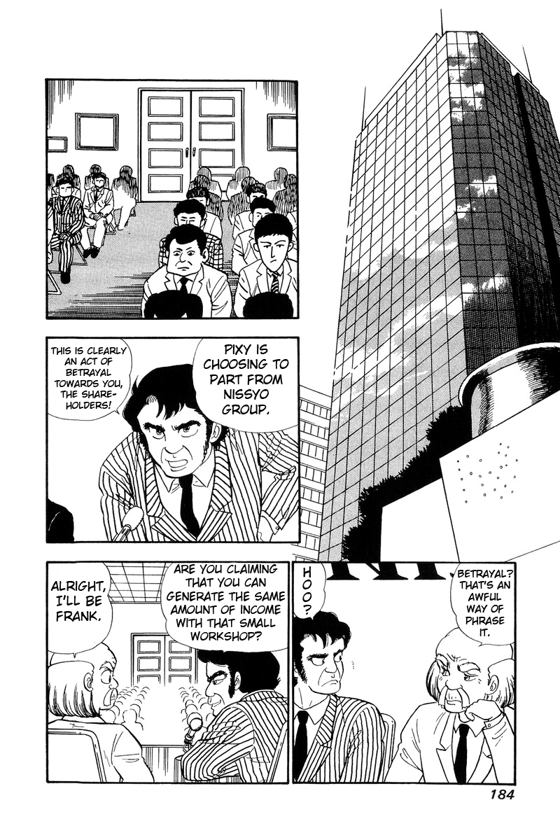 Amai Seikatsu chapter 116 - page 3