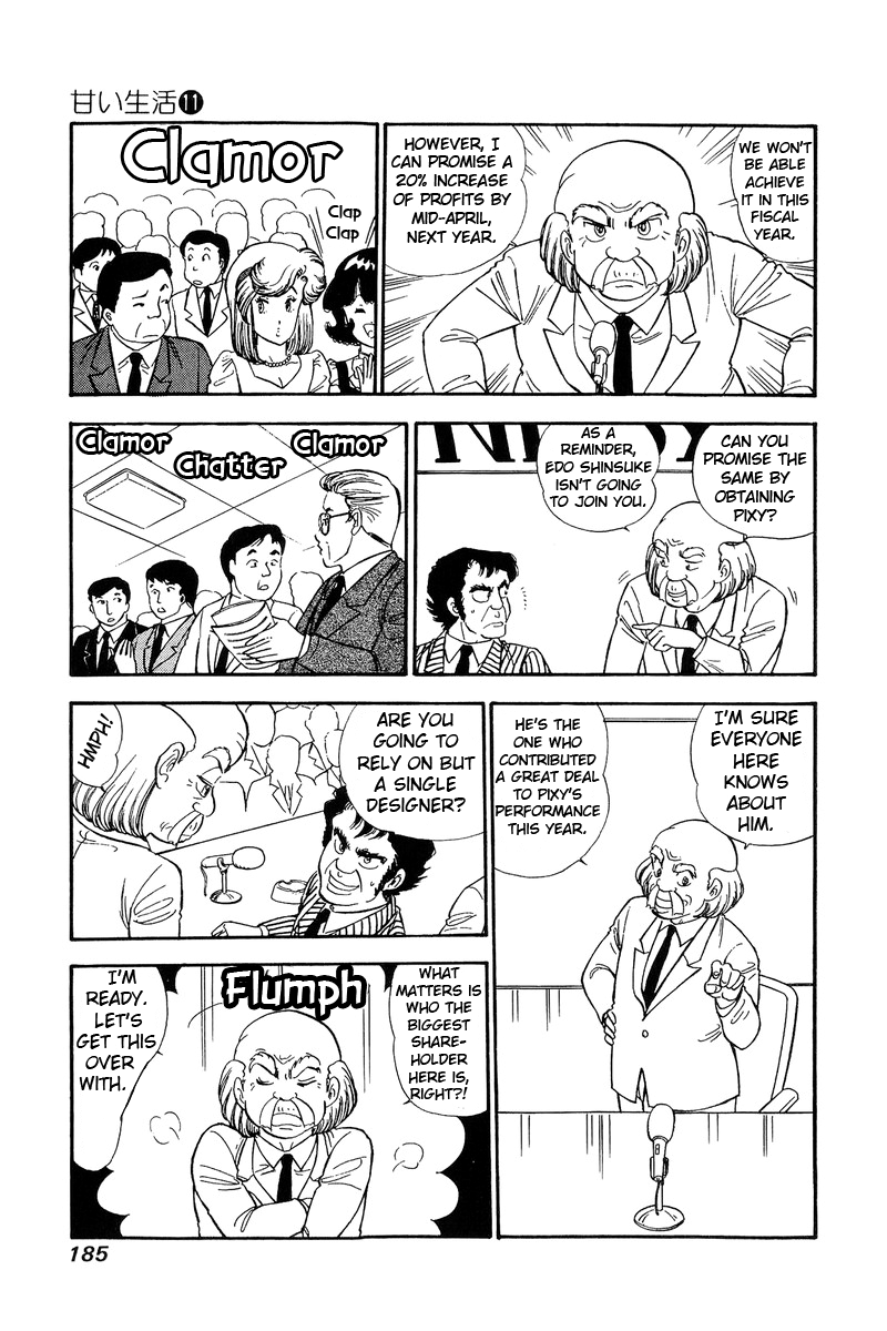 Amai Seikatsu chapter 116 - page 4