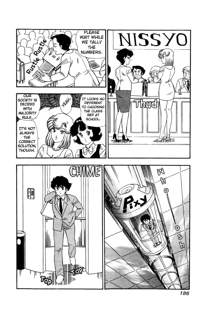 Amai Seikatsu chapter 116 - page 5