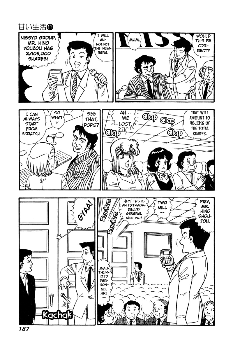 Amai Seikatsu chapter 116 - page 6