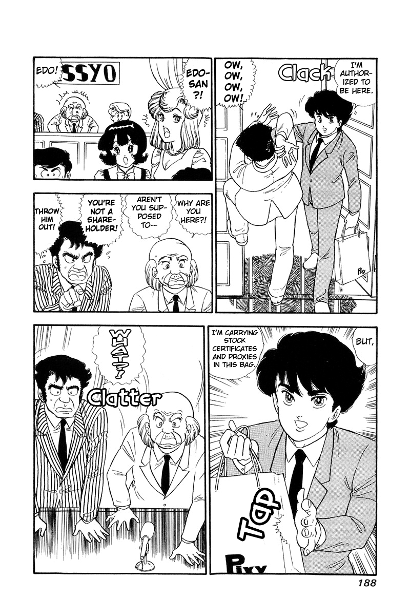 Amai Seikatsu chapter 116 - page 7
