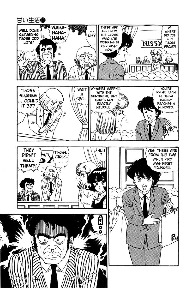 Amai Seikatsu chapter 116 - page 8