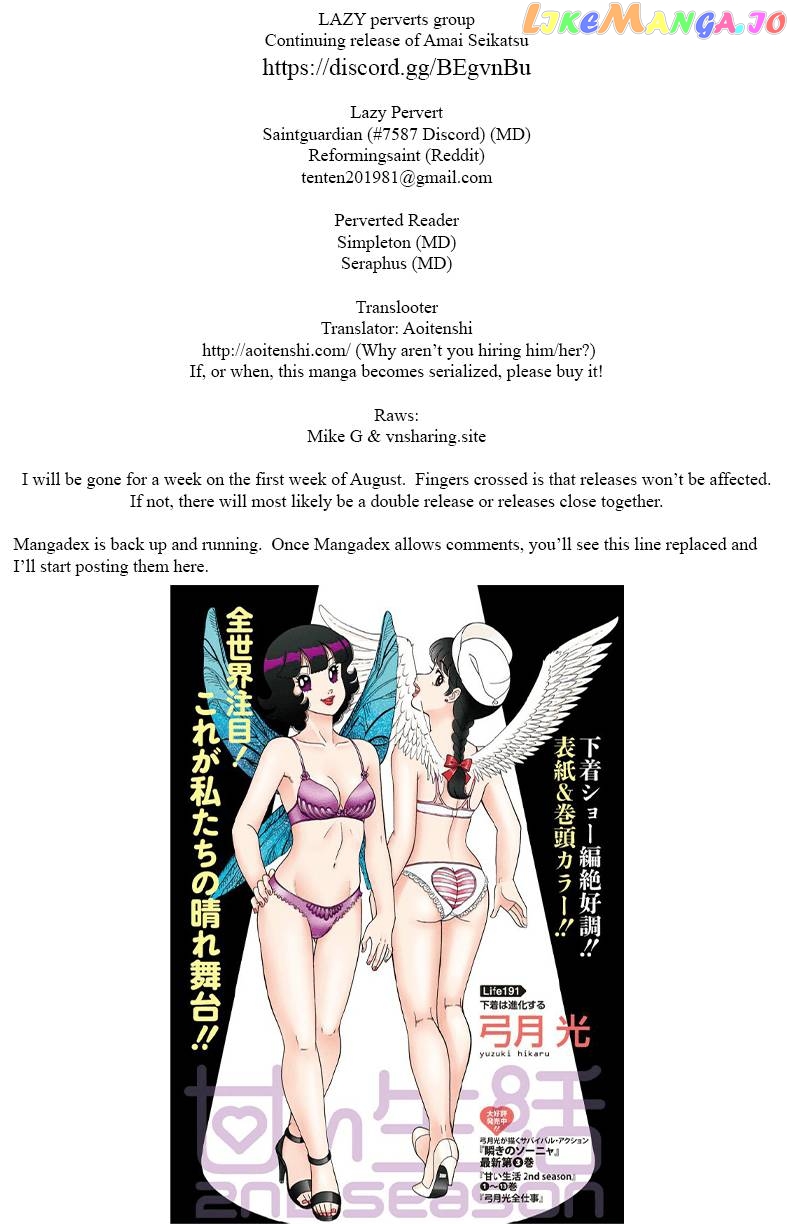 Amai Seikatsu chapter 150 - page 1