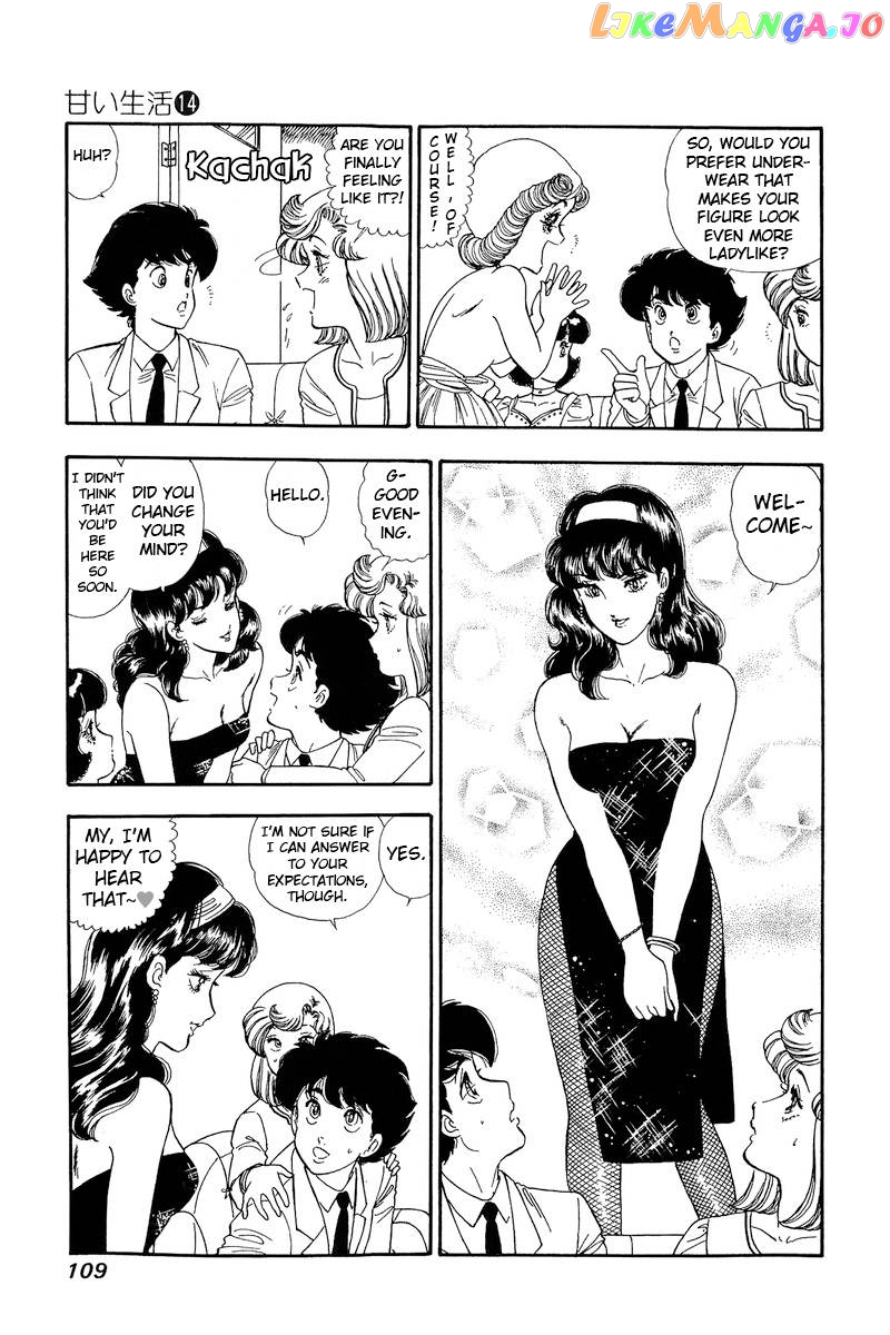 Amai Seikatsu chapter 150 - page 16