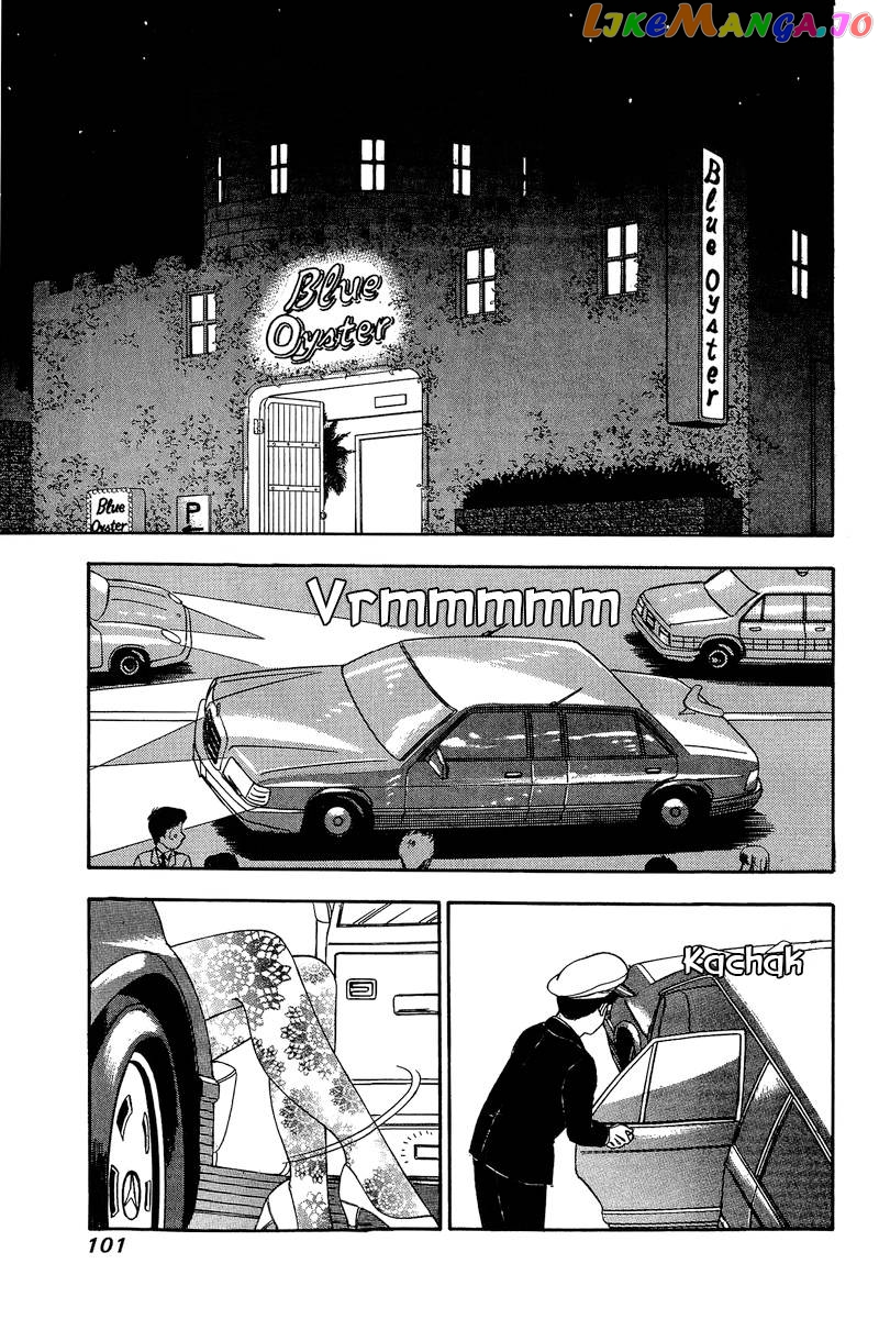 Amai Seikatsu chapter 150 - page 8