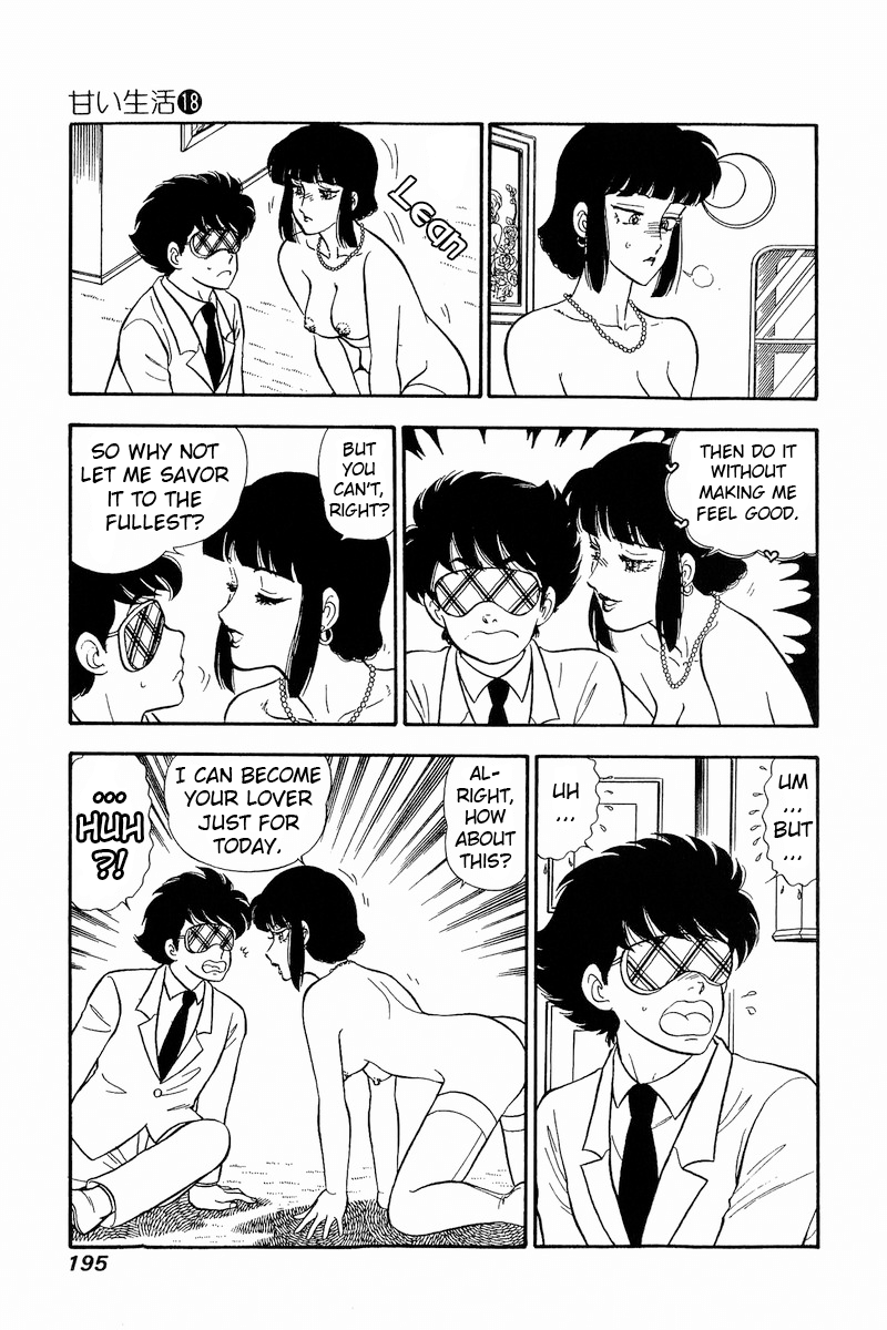 Amai Seikatsu chapter 209 - page 10