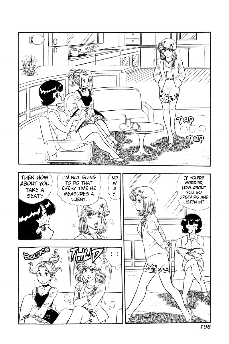 Amai Seikatsu chapter 209 - page 11