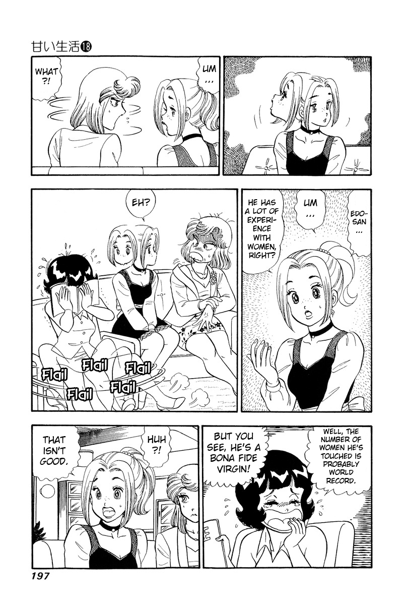 Amai Seikatsu chapter 209 - page 12