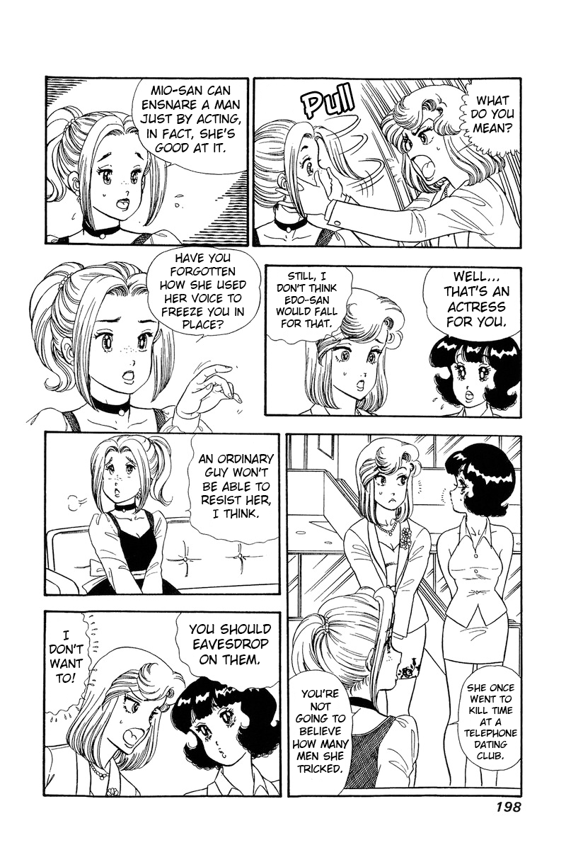 Amai Seikatsu chapter 209 - page 13