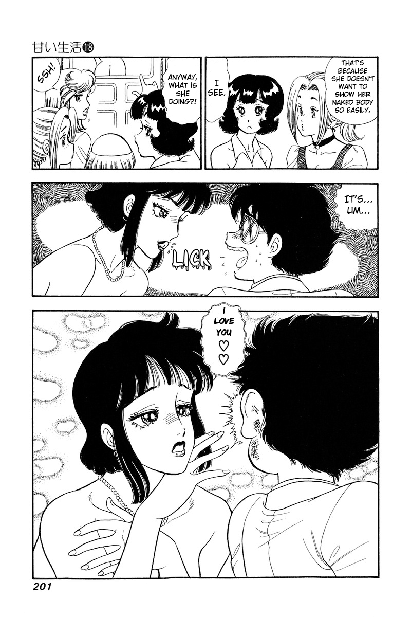 Amai Seikatsu chapter 209 - page 16