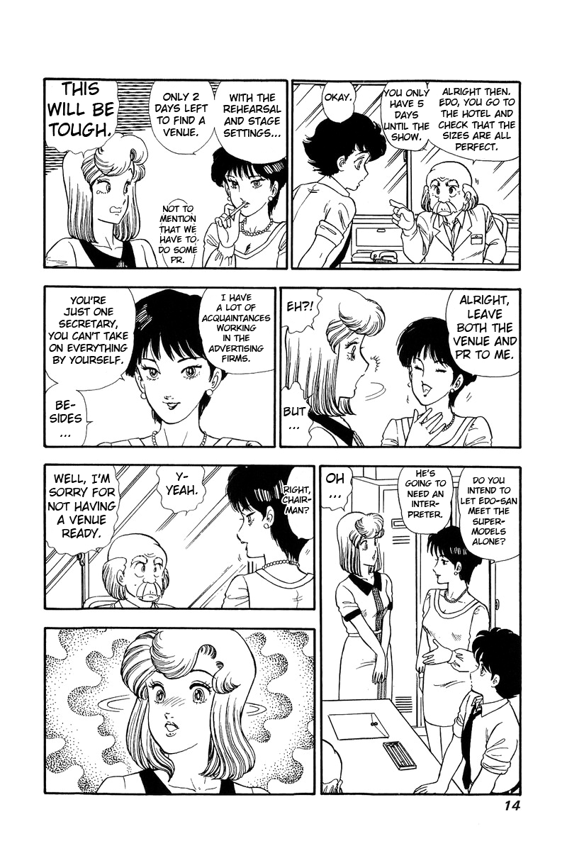 Amai Seikatsu chapter 117 - page 10