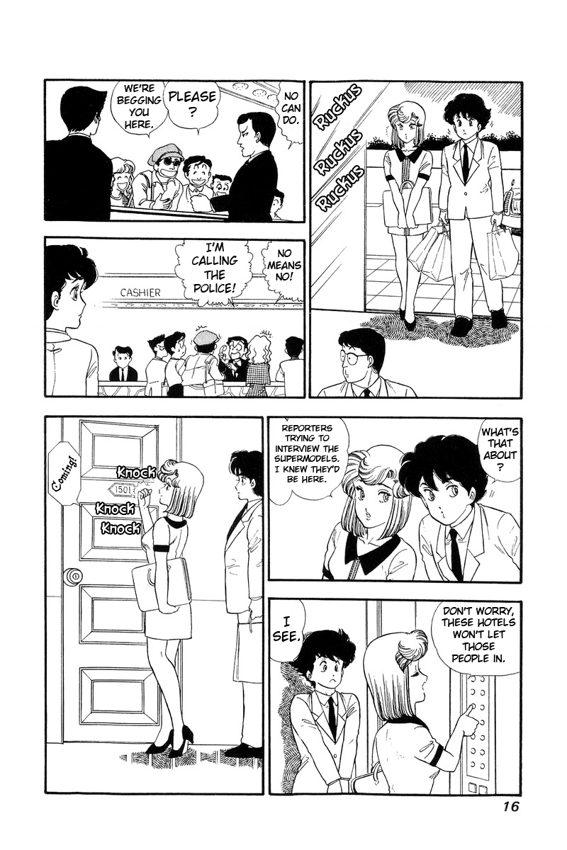 Amai Seikatsu chapter 117 - page 12